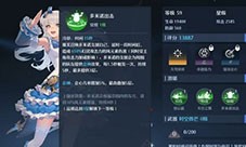 诺亚之心pvp阵容怎么搭配 阵容推荐攻略