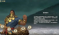 文明与征服吉尔伽美什阵容怎么搭配 阵容搭配攻略