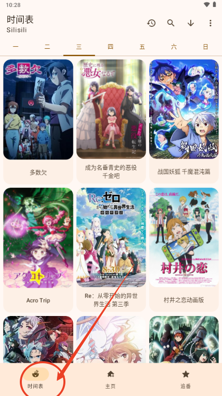 LAQOO动漫