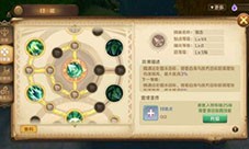 龙之国物语技能点怎么获得 宝箱获取攻略