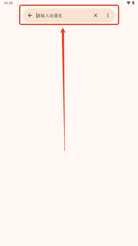 LAQOO动漫