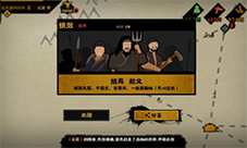 无悔华夏纹石怎么获取 巨额纹石获取攻略