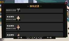 无悔华夏紫金卡怎么抽 抽卡技巧攻略
