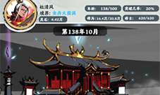 修仙掌门模拟器天赋怎么选 游戏玩法攻略
