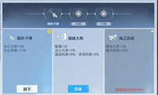 诺亚之心光明试炼第40层怎么打 搭配打法攻略