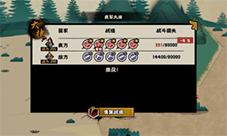 无悔华夏韩信北伐兵种怎么搭配 兵种选择搭配攻略