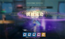 幻塔虚空裂隙怎么打