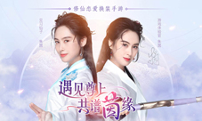 遇见尊上礼包兑换码大全分享