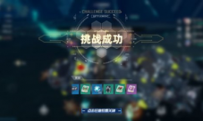 幻塔联合4打法攻略介绍