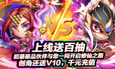 新游上线1k2k《蛮荒传奇》寻宝图鉴