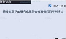 幻塔新手如何快速升级