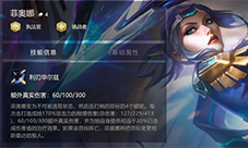金铲铲之战名流剑姬阵容玩法介绍