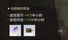 绝对演绎咖位提升方法介绍