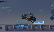 幻塔载具使用方法介绍