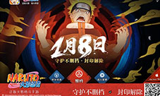 火影忍者手游礼包大全