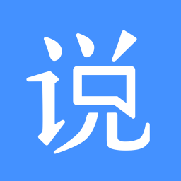 恋爱说2021年旧版本下载