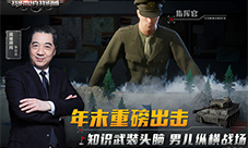 我的坦克我的团礼包详细介绍