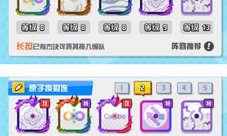 随机点数大师合作阵容搭配介绍