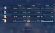 幻塔奶妈玩法介绍