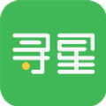 寻星老版本安装包