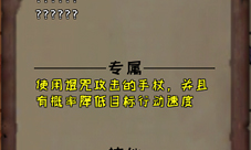 异化之地哪个武器厉害