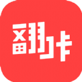 翻咔最新版本2025