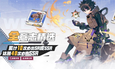幻塔意志是什么