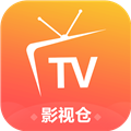 影视仓电视盒子最新老版本下载2022旧版安装