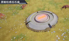 幻塔石盘激活方法