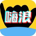 嗨浪社区app官方最新版