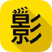 嘉禾影院TV版谷歌版