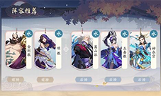 武林闲侠神水宫阵容搭配分享