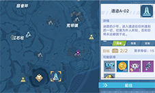 幻塔奇点石获得方法介绍