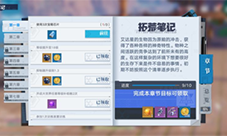 幻塔宝箱芯片获得方法