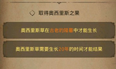 地下城堡3古老的陵墓位置分享