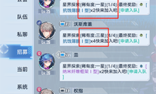 幻塔星界探索玩法介绍