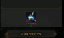地下城堡3失子疑云玩法攻略