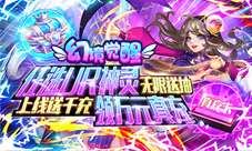 大安乱世我去玩《幻境觉醒》神装介绍