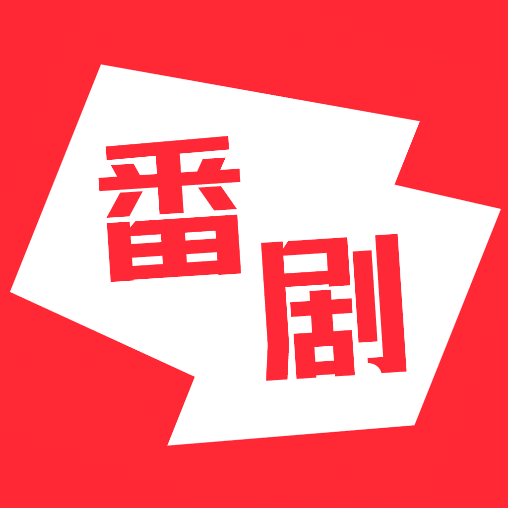 番剧看动漫正版入口精简版