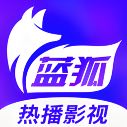 蓝狐视频正版官方下载国际版下载安装