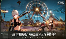 幻塔异化弗兰肯通关攻略
