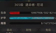 地下城堡3逐命者尼诺打法攻略