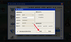 武林闲侠金山游侠完成攻略