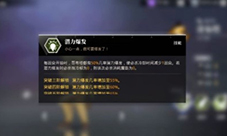 转生史莱姆手游前期玩法攻略