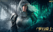《荣耀大天使》钻石福利最新彩蛋任务曝光