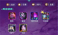 金铲铲之战变异大虫子怎么玩
