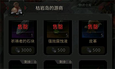 地下城堡3举手之劳玩法攻略