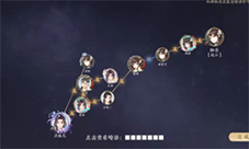 花亦山心之月雅集结纳名流怎么玩