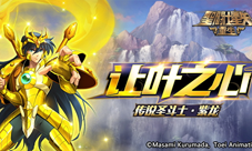 《圣斗士星矢：重生》传说圣斗士·紫龙实战介绍