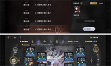悠久之树46层无罗兰通关攻略